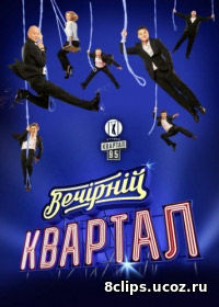 Вечерний квартал в Юрмале (2016)