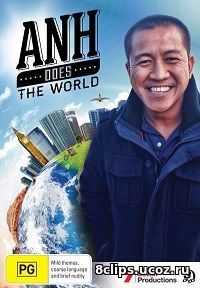 Анн До путешествует по миру (2015)