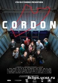 Кордон (2017) 2 сезон