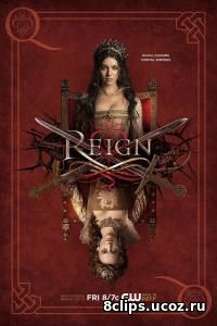 Царство (2017) 4 сезон