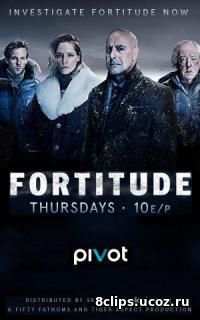 Фортитьюд (2017) 2 сезон