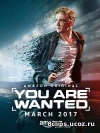 В розыске (2017)