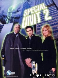 Охотники за нечистью (2001)