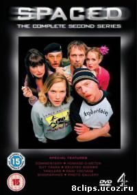 Долбанутые 2 сезон (2001)