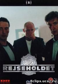 Первая группа / Подразделение 1 3 сезон (2001)