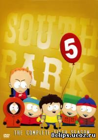 Южный Парк 5 сезон (2001)