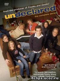 Неопределившиеся (2001)