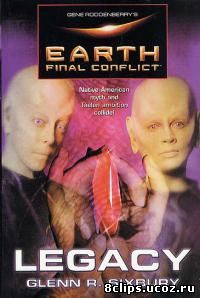 Земля: Последний конфликт 5 сезон (2001)