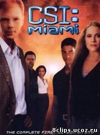 Место преступления: Майами (2002)