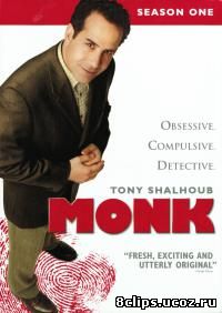 Дефективный детектив (2002)
