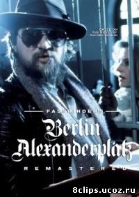 Берлин, Александерплац (1980)