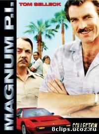 Частный детектив Магнум (1980)