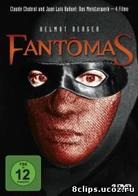 Фантомас (1979)