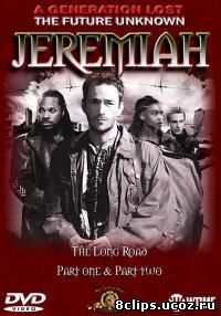 Иеремия (2002)