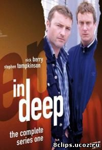 Под прикрытием 2001 2 сезон (2002)