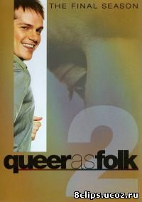 Близкие друзья (США) 2 сезон (2002)