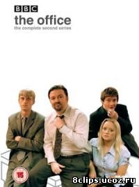 Офис (Великобритания) 2 сезон (2002)