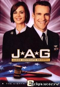 Военно-юридическая служба 8 сезон (2002)
