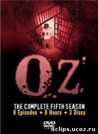 Тюрьма ОЗ 5 сезон (2002)