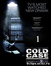 Детектив Раш (2003)