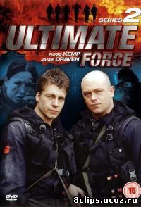 Элита спецназа 2 сезон (2003)