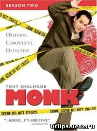 Дефективный детектив 2 сезон (2003)