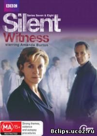Безмолвный свидетель 7 сезон (2003)