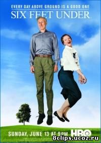 Клиент всегда мертв 3 сезон (2003)