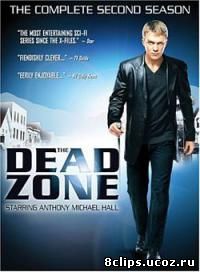 Мертвая зона 2 сезон (2003)