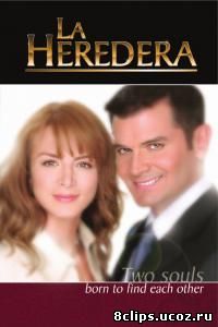 Наследница (Мексика) (2004)