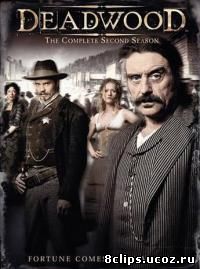 Дедвуд 2 сезон (2005)