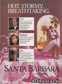Санта-Барбара (1984)