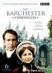 Барчестерские хроники (1982)