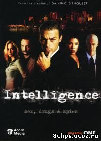 Разведка (2006)