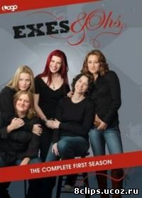 Охи – вздохи (2006)