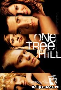 Холм одного дерева 4 сезон (2006)