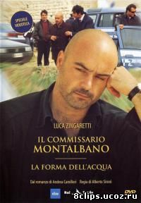 Комиссар Монтальбано 6 сезон (2006)
