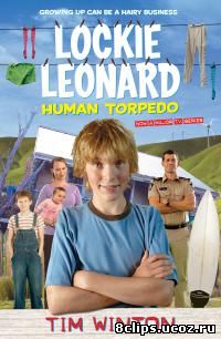 Приключения Локки Леонарда (2007)