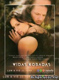 Украденные жизни (2008)