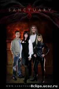 Убежище (2008)