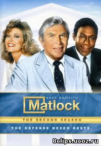 Мэтлок 2 сезон (1987)