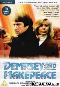 Демпси и Мейкпис 2 сезон (1985)