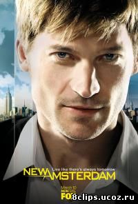 Бессмертный (2008)