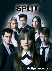 Сплит: Тайна крови 2 сезон (2009)