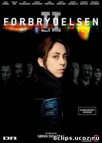 Убийство 2 сезон (2009)