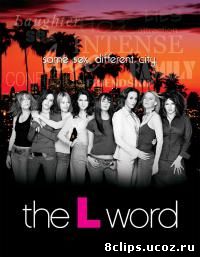 Секс в другом городе 6 сезон (2009)