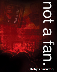 Не просто зритель (2010)