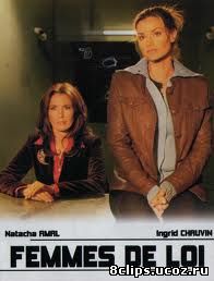 Так поступают настоящие женщины 9 сезон (2009)