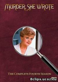 Она написала убийство 4 сезон (1987)