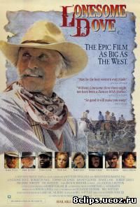 Одинокий голубь (1989)